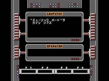 Family BASIC (Japan) (Rev 1) screen shot game playing